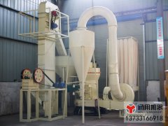 硅石磨粉設(shè)備價格 硅石雷蒙磨粉機